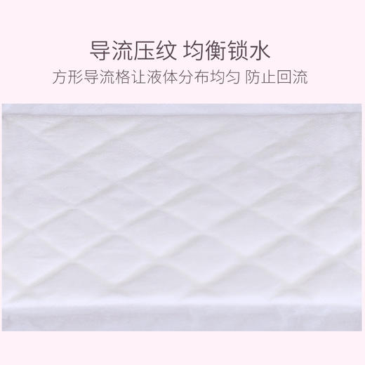 开丽产妇卫生巾护理型-中号 商品图3