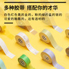 元气系列胶带打印机 商品缩略图4