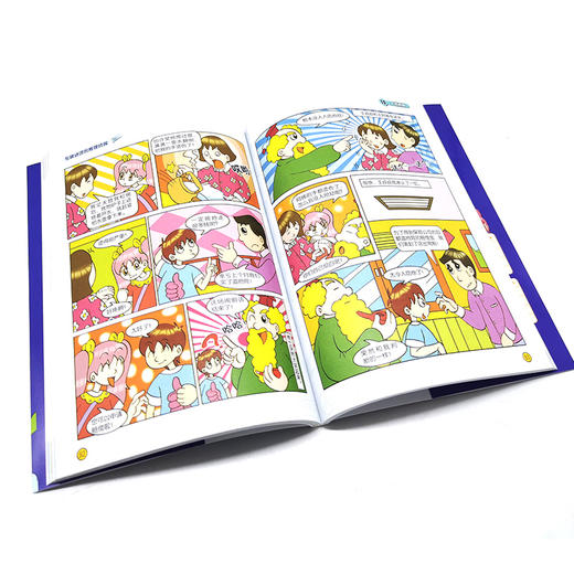 超级小博士科学漫画书 专破谜团的推理侦探 刷刷 著 漫画书逻辑思维专注力训练书籍小学生课外阅读侦探破案悬疑推理小说故事书 商品图3