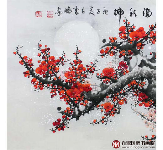 高云鹏《清气满乾坤》68*138cm 花鸟横幅作品 茶室/卧室挂画 商品图3