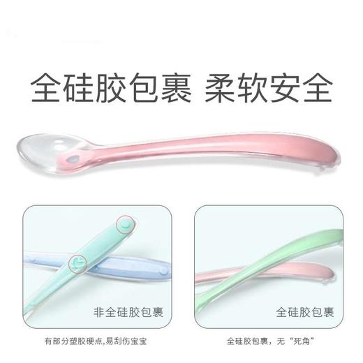 【赠品勿拍】宝宝硅胶勺子 商品图0