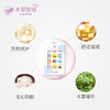 本草婴缘艾草娃娃无蚊贴（18+6贴） 商品缩略图2