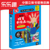 酷乐兹-我的蜡笔手指画 商品缩略图0