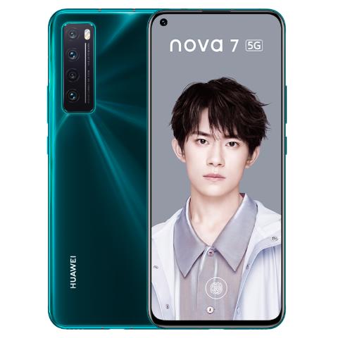 HUAWEI华为nova 7 5G 麒麟985 5G SoC 芯片 8GB+256GB 商品图0