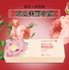 福牌阿胶·娇花儿——胶养美丽容颜（180g/提，限量买一赠一） 商品缩略图1