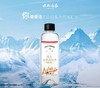 火山鸣泉克东天然苏打水470ml 商品缩略图0