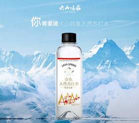 火山鸣泉克东天然苏打水470ml