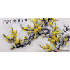 高云鹏《寒香春醉》68*138cm 花鸟横幅作品 茶室/卧室挂画 商品缩略图1