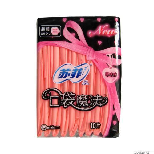 苏菲卫生巾日用口袋魔法零味感超薄棉柔表层透气时尚姨妈巾10片 商品图0
