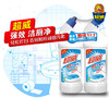 超威强效洁厕净500克*2 商品缩略图0
