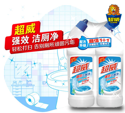 超威强效洁厕净500克*2 商品图0