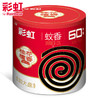 彩虹蚊香盘式防蚊家用优惠桶装驱蚊檀香型儿童文香灭蚊（艾草清香） 商品缩略图0