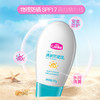 爱护清新防晒乳50g 商品缩略图3