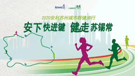 如何正确进行运动后的能量补充