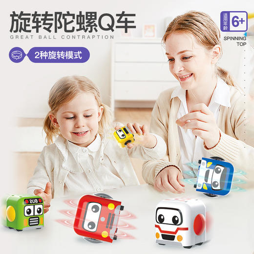 【陀螺Q动方宝 双向助力 长久飞驰】「送指环道具」儿童卡通机甲虫陀螺 孩子的旋转手表 叠加旋转 酷炫升级 商品图0
