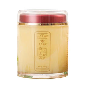 【武汉-江夏】神农鲜蜂王浆250g