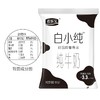 君乐宝白小纯纯牛奶极简装180ml*1袋，保质期30天 商品缩略图1
