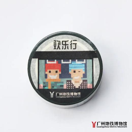 广州地铁博物馆和纸胶带 商品图0