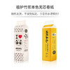 【植护本色无芯卷纸*12卷/提840g*4层】卫生纸居家日用厕所纸巾厕纸 商品缩略图1