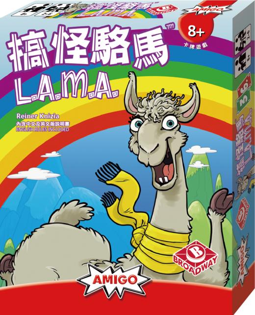 【集石桌游】搞怪骆马 L.A.M.A. 商品图0