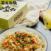 【第二件0元】开火开伙爽口拌面（鲜椒牛肉口味+芥末芝士口味+咸蛋黄味口味） 商品缩略图3