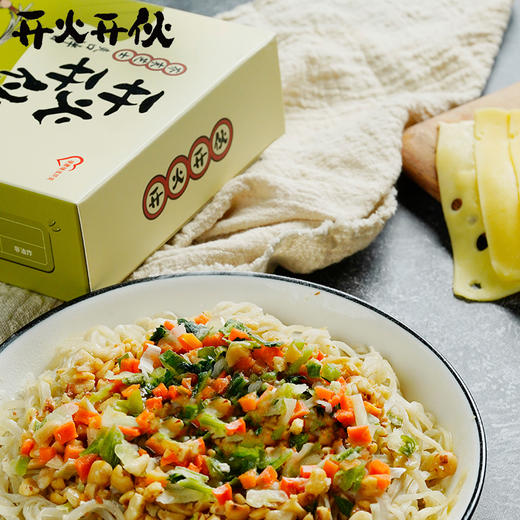 【第二件0元】开火开伙爽口拌面（鲜椒牛肉口味+芥末芝士口味+咸蛋黄味口味） 商品图3