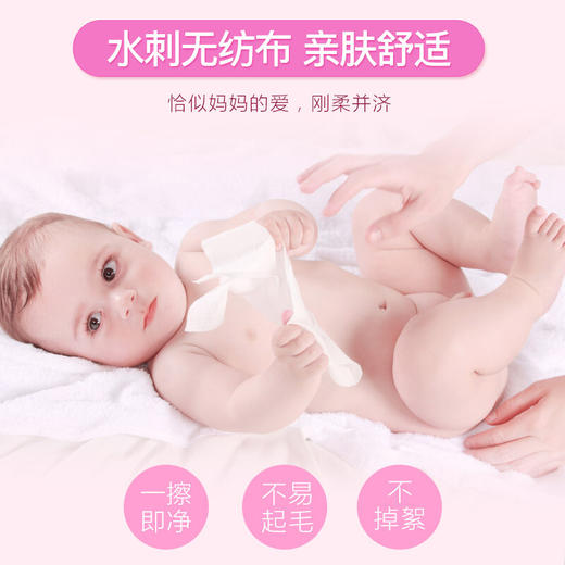 爱护婴儿无香棉柔湿巾80片（翻盖装）CFB281 商品图2