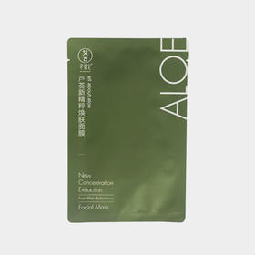 提亮黄暗哑肌的新精粹面膜  10片装