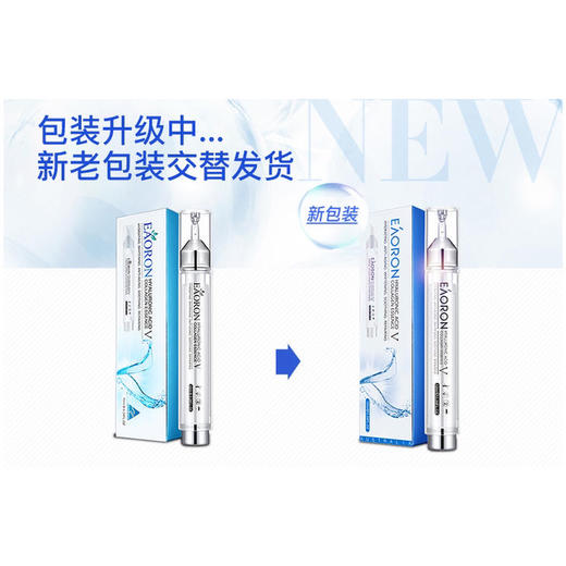 澳洲Eaoron水光针五代涂抹式10ml 商品图3
