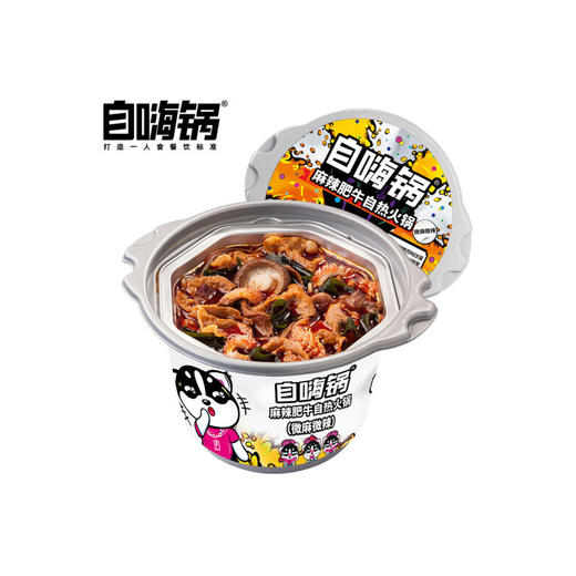 自嗨锅麻辣牛肉微麻微辣 商品图0