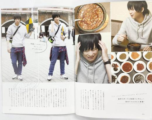 【中商原版】十字路 荒牧庆彦访谈集 日文原版 荒牧慶彦インタビュー集 cross roads 商品图3