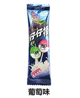 仔仔棒糖葡萄味