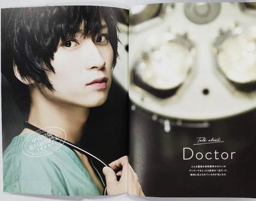 【中商原版】十字路 荒牧庆彦访谈集 日文原版 荒牧慶彦インタビュー集 cross roads 商品图4