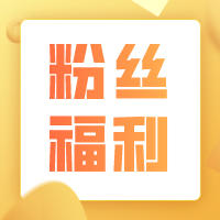 每日福利放送—48元得法国莫里斯歌海娜西拉干红！