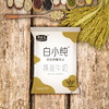 君乐宝白小纯燕麦牛奶180ml*1袋，保质期30天 商品缩略图3