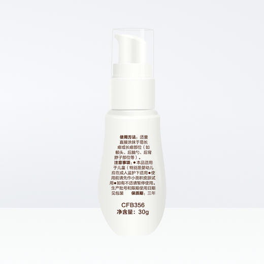 爱护婴儿痱子露30g 商品图2