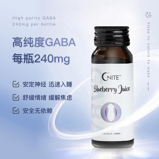 G'night晚安美体饮，富含圆苞车前子壳，源头抑制脂肪合成，终端加速脂肪燃烧 商品图1