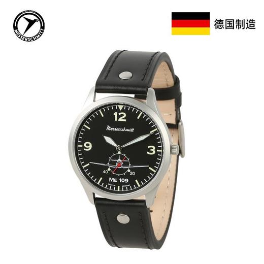 新品 德国Messerschmitt梅塞施密特 航空系列简约男士石英表ME109-1069S 商品图0