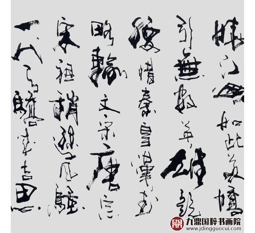 寇志伟《沁园春·雪》48*178cm 诗词书法横幅作品 办公室/客厅/书房挂画 商品图3