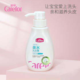 爱护婴儿亲水洗发露200ml-CFB365