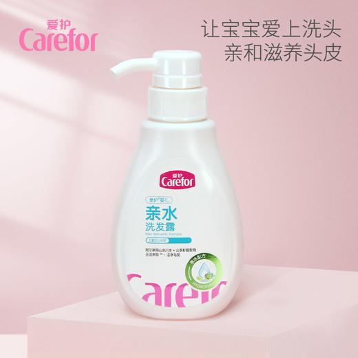 爱护婴儿亲水洗发露200ml-CFB365 商品图0