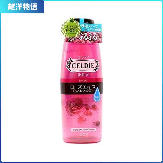 日本PDC碧迪皙欣香玫瑰精华水/甜蜜精华液化妆水爽肤水保湿210ml 商品图0