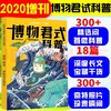 商品缩略图