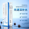 澳洲Eaoron水光针五代涂抹式10ml 商品缩略图4