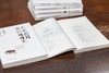 华语文坛大师套装（全6册） 商品缩略图4