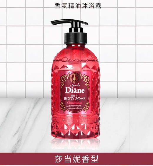 日本进口黛丝恩洗发水护发素沐浴露套装 商品图2