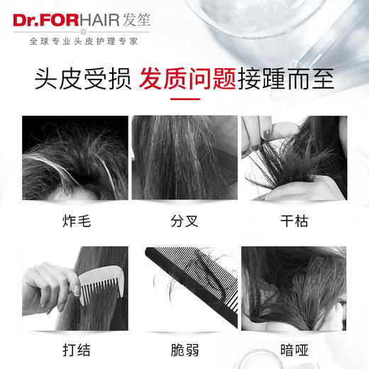 Dr.forhair发笙海盐头皮按摩膏/洗发露/调理发膜，墨西哥湾海盐搭配核心净化因子，深度清洁，控油清爽 商品图5