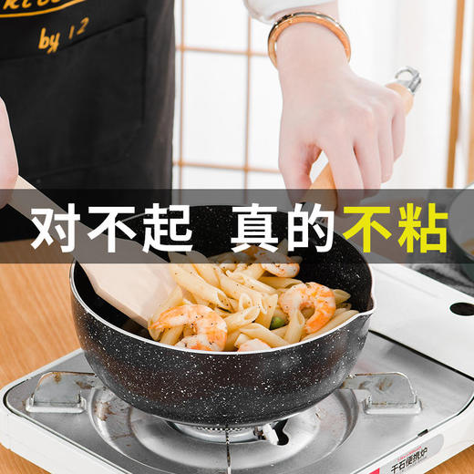 日式雪平锅 不粘煮面拉面辅食热奶复底汤锅电磁炉通用 商品图8