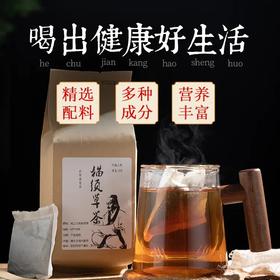 云南彝族深山猫须草健康茶饮，色泽澄亮，口感醇香