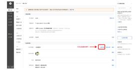 产品发布 | 微信小程序页面路径推送，助力商家获取微信小程序搜索流量
